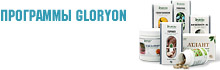 ��������� Gloryon ��� �������� ����� ������� ��� ���, ��� ����� ������ ������ ����� � ��������� �������� �� ��� ��������!